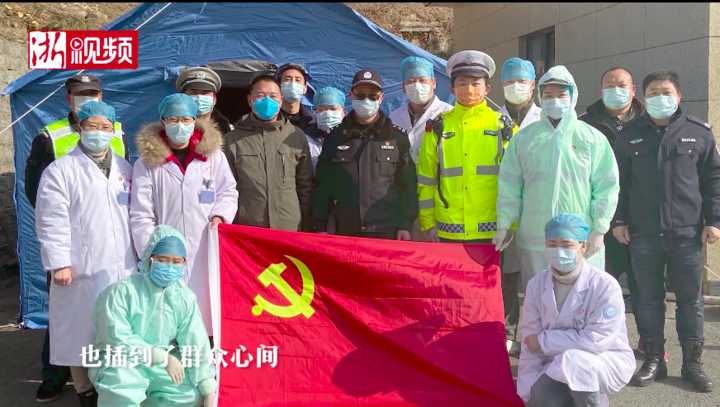 特别致敬②｜我是党员我先上！献给抗疫一线的党员干部