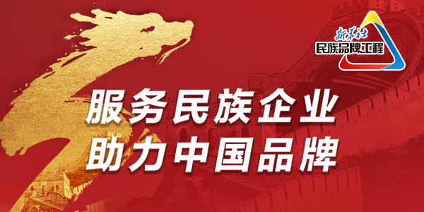 中国酒业协会理事长宋书玉：以“三化方略”推进今世缘高质量发展
